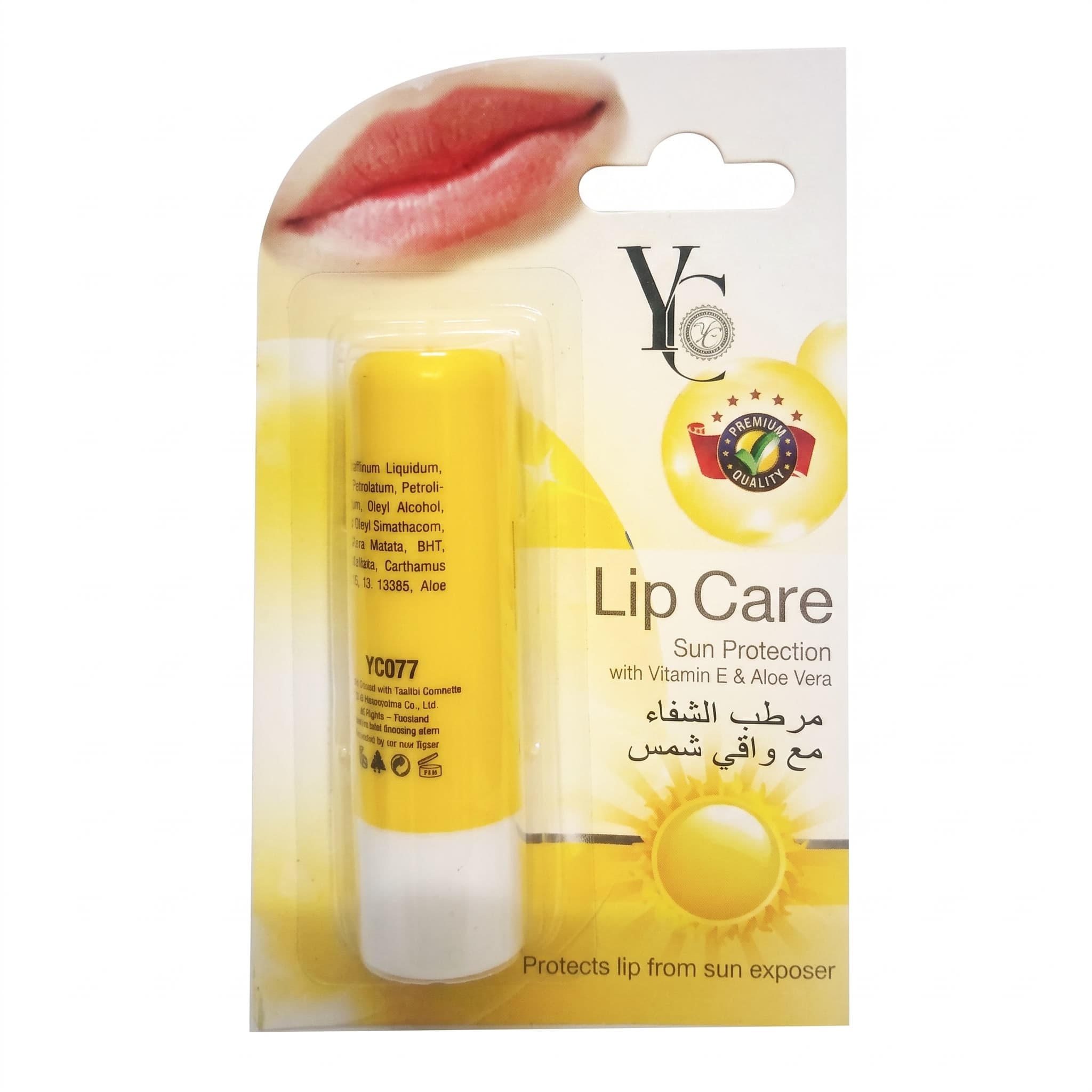 YC Lip Care Sun Protection (with Vitamin E & Aloe Vera)